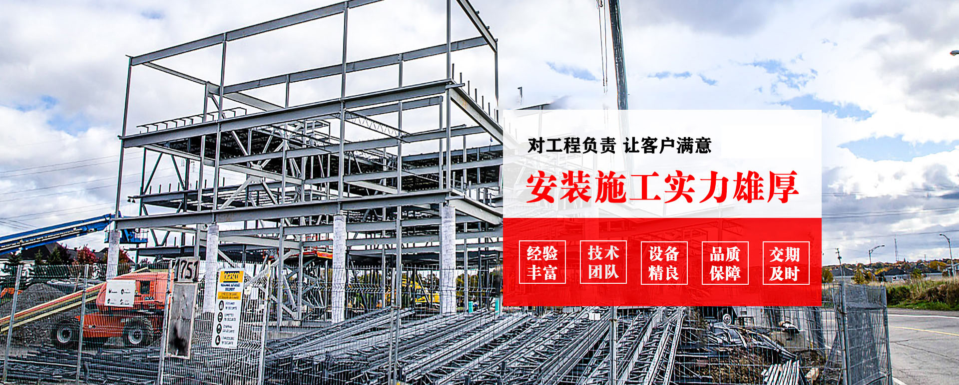 蛟河承接网架加工、管桁架加工